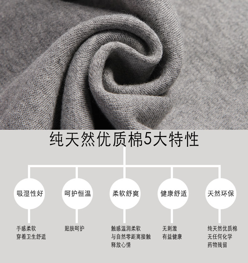 Pantalon collant jeunesse luxueux en coton - Ref 773400 Image 7