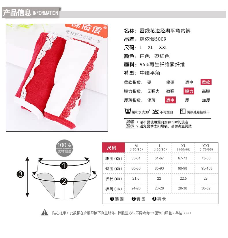 Slip en coton - Ref 641801 Image 10