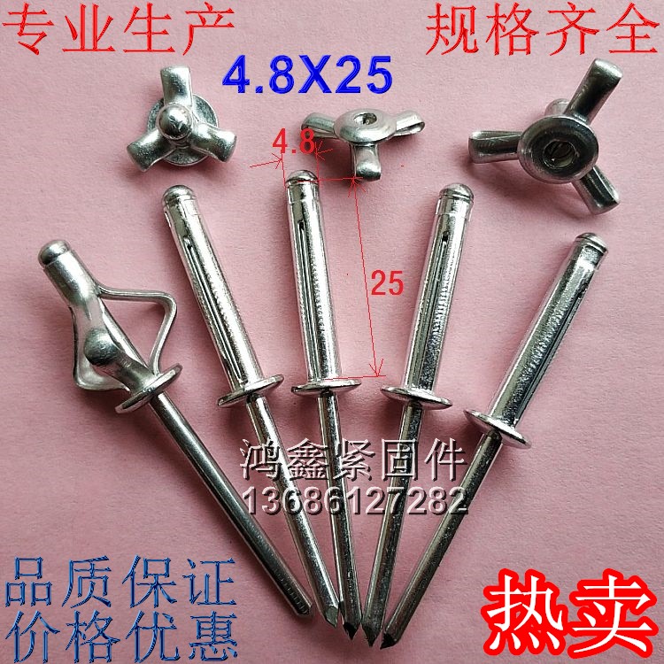 Waterproof lamps riveting lamps pumping lamps pull all aluminum lamps lamps pull-up roll 4*25