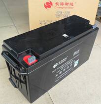 Long Hesda Battery 12V150AH Energy Storage 6FM-150 New Long Hesda Battery
