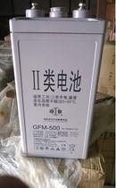 Shuangdeng 2V500AH GFM-500 Communication Room Power Plant Base Station DC Screen ups Marine Emergency Lighting