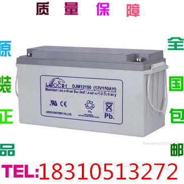 Leoch battery Leoch DJM12150 12V150AH battery solar DC screen spot