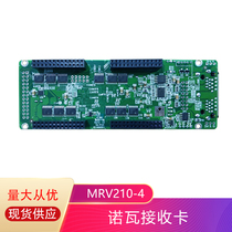 Nova receiving card MRV210-4LED synchronous control card 210-4