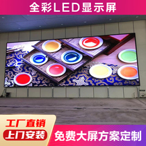 Full color LED display P2 5P3P4 advertising stage electronic display small pitch outdoor mobile rental screen