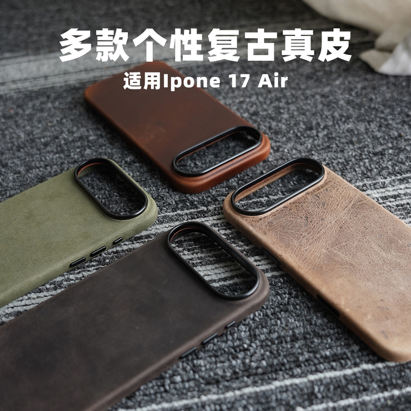 High-End Personalized Handmade Genuine Leather First-Layer Cowhide Kudu Antelope Leather Vegetable-Tanned Case Suitable for Apple iPhone 17 Air Full-Cover Phone Case, Anti-Drop, Anti-Slip, Wireless Charging Protective Cover, Business Style High-End Personalized Handmade Genuine Leather First-Layer Cowhide Kudu Antelope Leather Vegetable-Tanned Case Suitable for Apple iPhone 17 Air Full-Cover Phone Case, Anti-Drop, Anti-Slip, Wireless Charging Protective Cover, Business Style
