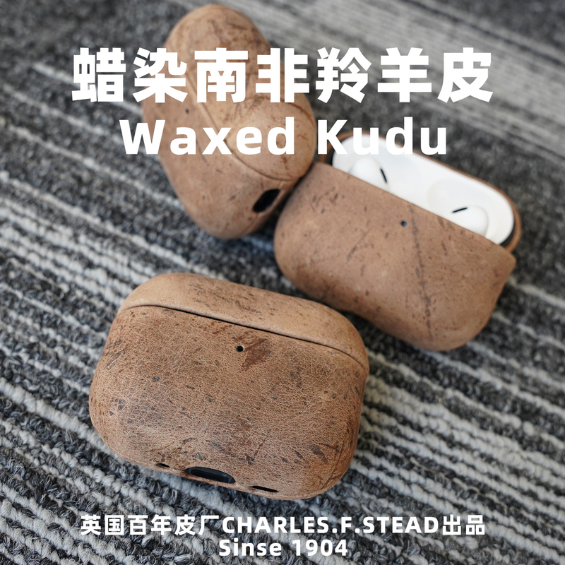 High-End Imported Unique Original Batik South African Kudu Antelope Skin Scar-Patterned Genuine Leather Earphone Case Protective Cover with Lanyard for Apple AirPods 5/4/Pro3/2/3/2/1/4/5 Generations