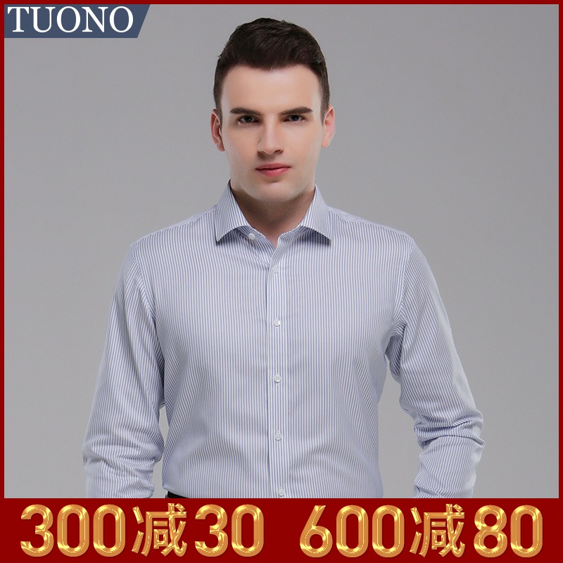 Tuono Men's Pure Cotton Long Sleeve Shirt Business Casual All-cotton Striped DP Ready-to-wear Free Ironing Shirt NC0293-1