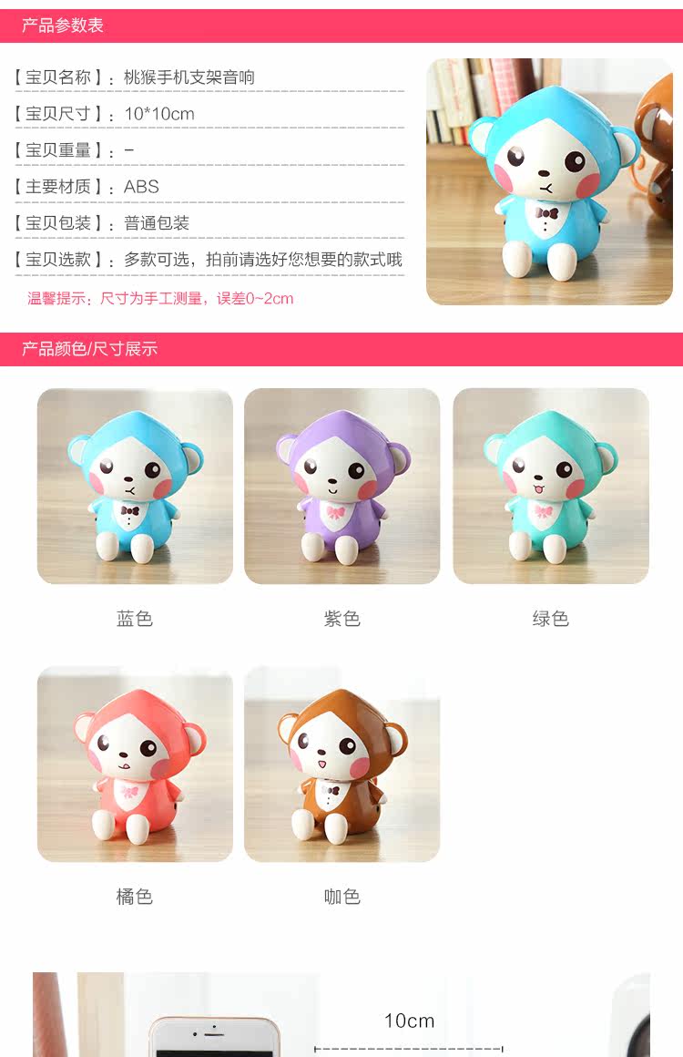 Support téléphone mobile - Ref 1355283 Image 6