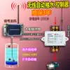 Water tower water tank Wireless automatic pumping controller Water pump level switch Water supply controller Home engineering remote