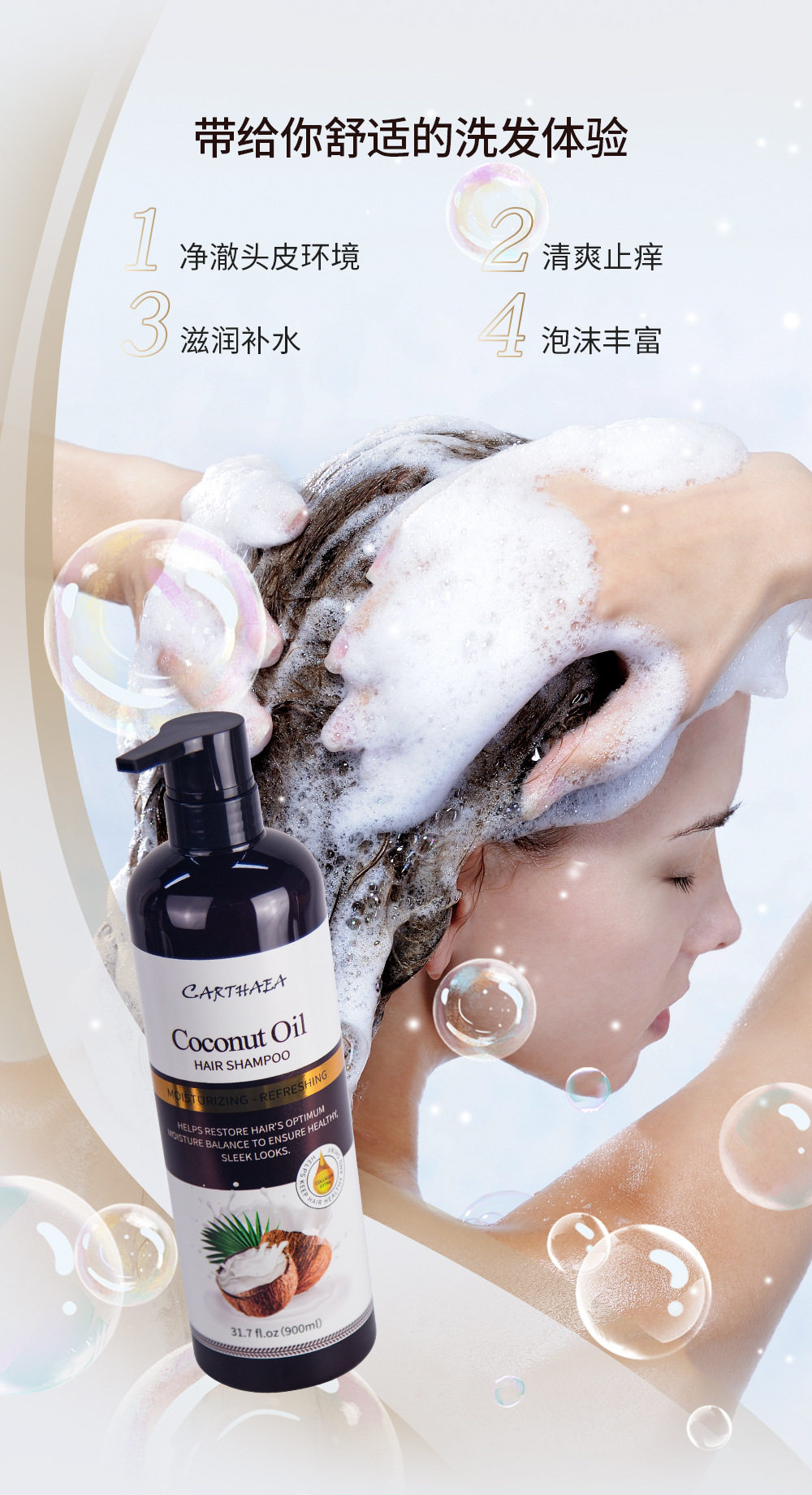 Coconut oil hair care set 4-step carthaea treatment - Taobao product photo 8
