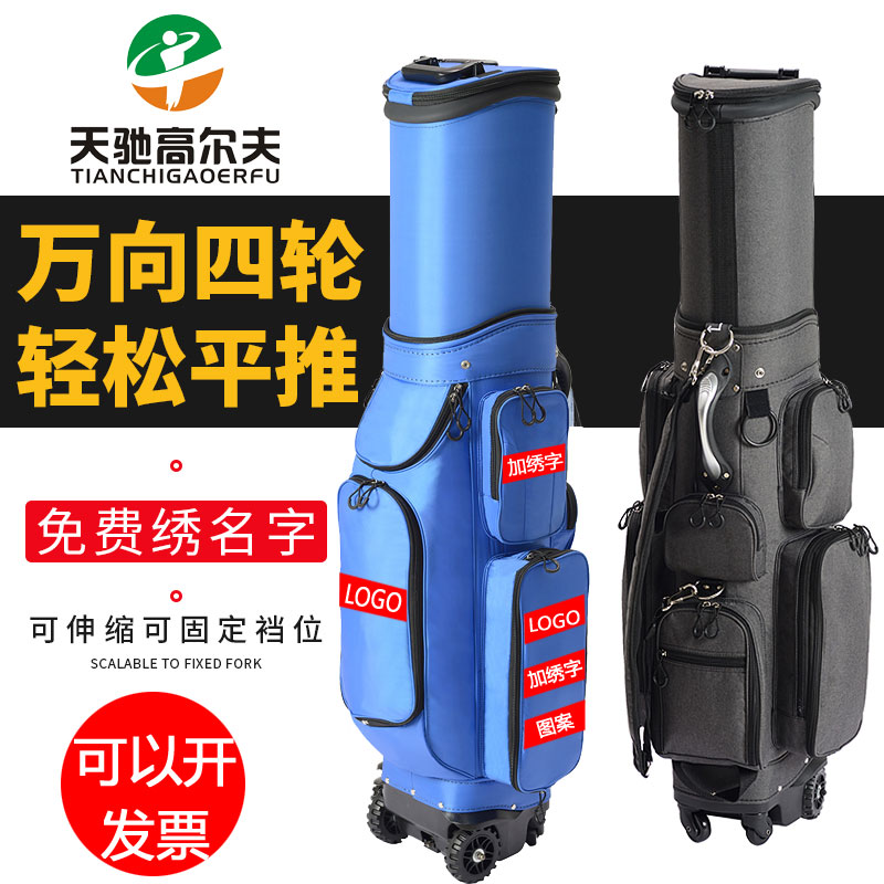 Golf Pack Airlines Check Men Lightly Four - Round Balance Pack Free Embroidery Name Hard Shell Full