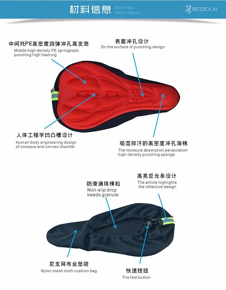 Selle de vélo DOMNT - Ref 2349254 Image 8