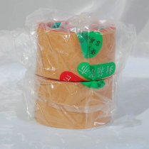 Imported cowhide glue high temperature resistant screen sealing tape screen frame edge sealing tape solvent resistant tape screen printing equipment