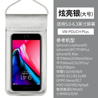 Стандартная модель ослепительно серебристого серебра