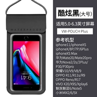 Стандартная модель Cool Black-Large