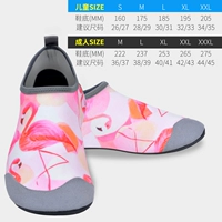 Анти -скользящая водяная пульсация [Bao Tou Design Pink Firebird]