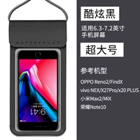 Стандартная модель Cool Black-Super большой