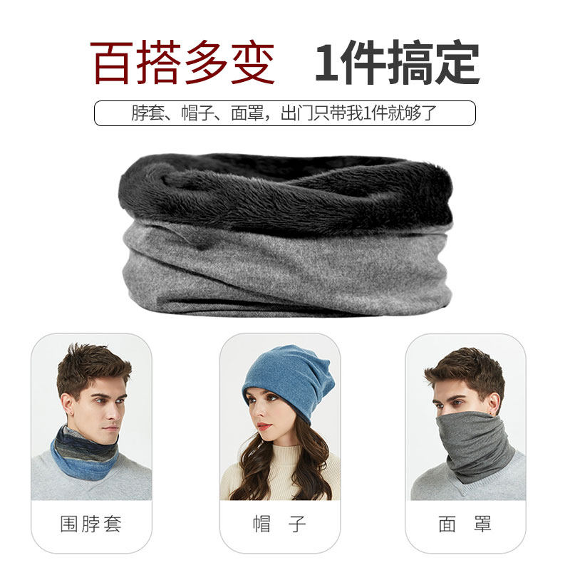 Neck cover men's winter warm scarf women's riding mask outdoor headscarf ski plus velvet thick windproof and cold-proof head cover