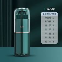 【Роскошь】 Gem Green-8 кусочков