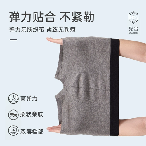 Мужское нижнее белье для путешествий, хлопковые штаны, шорты