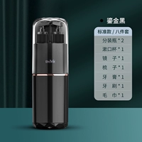 [Роскошная модель] Золото и черные 8 кусочков