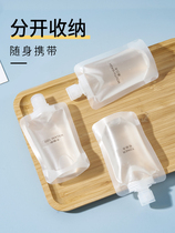 Travel packaging bag cosmetic lotion shower gel shampoo sample portable small facial cleanser disposable packaging