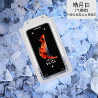 Подушки безопасности-Хао Юэбай