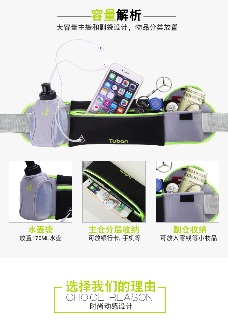 Túi thể thao đa năng đai không thấm nước chạy chống trộm vô hình điện thoại di động cá nhân giải trí túi nhỏ nam nữ ngoài trời túi đeo hông nữ mini