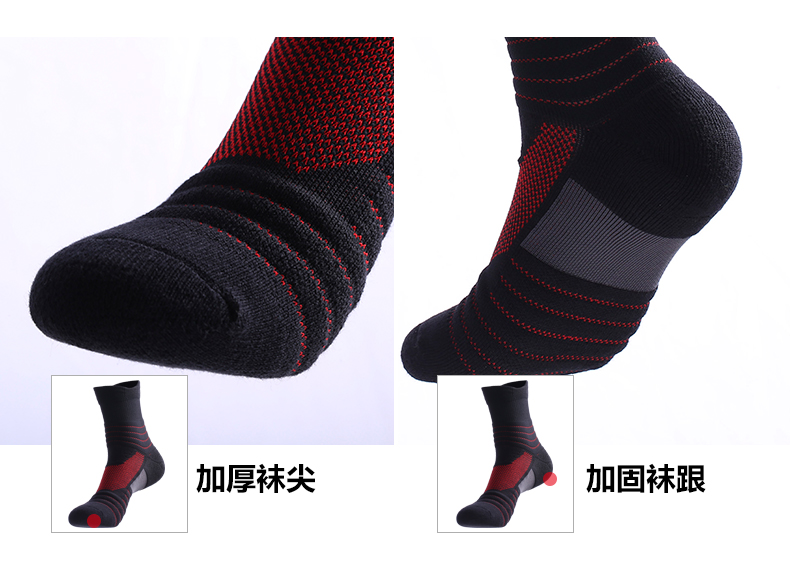 Vớ thể thao bóng rổ vớ elite vớ nam cotton dày khăn dưới đáy bền chạy vớ ngắn ống thường vớ - Vớ thể thao tất nike cổ ngắn