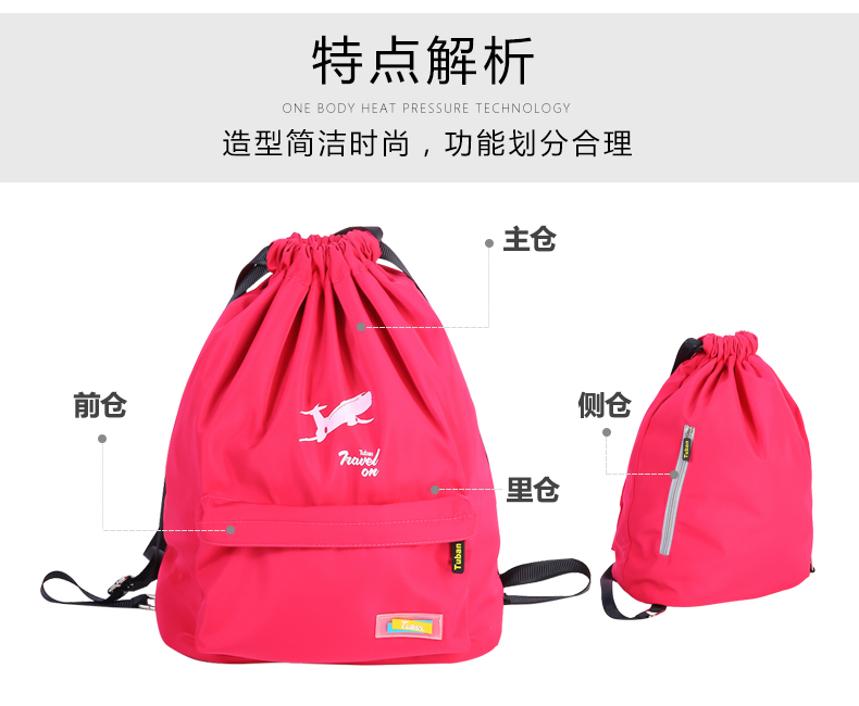 Túi chùm tia siêu nhẹ Ba lô dây rút Du lịch ba lô Túi lưu trữ Túi thể dục Túi da Túi thể thao shop balo đẹp