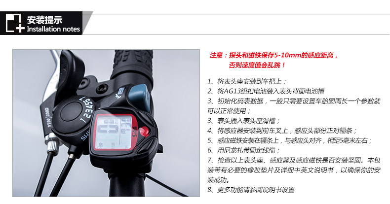 Compteur de vélo - Ref 2433509 Image 10