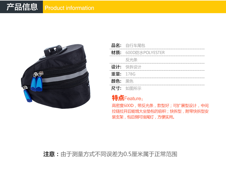 Sacoche pour vélo TUBAN - Ref 2213464 Image 10