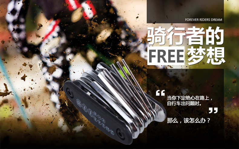 Clé pour réparation vélo TUBAN - Ref 2300607 Image 7