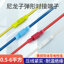 Nylon transparent sub warhead shaped wire pair of joint flame retardant quick wiring terminal male to insert 100 cover