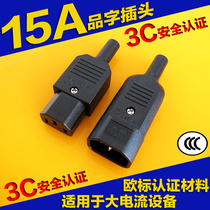 Product word male and female butt head full copper product word plug Electric vehicle charging three-hole power plug AC socket 15A16A