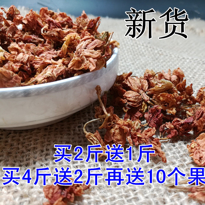 Guilin specialty production Yong Fluhango Jasmine Rohango Flower - Flower - Tea Mixed Mix 500g