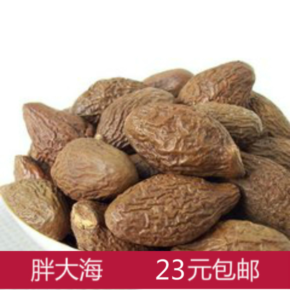 Special selection of fat sea herbal tea Brown authentic large manual selection teacher with 100g full 18 yuan