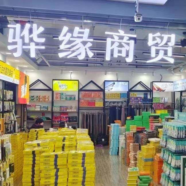 冠龙仕防臭袜