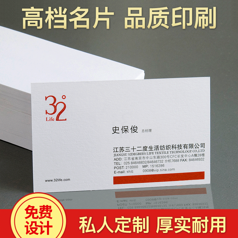 Celebrity business card plane creative personality customization free design print card company business pvc business card printing