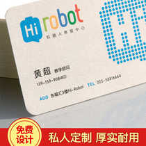 Celebrities Dacheng printing business cards Business cards making beer rounded corners Welcome to request free samples