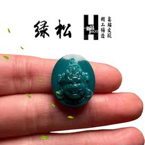 Original mine jade blue turquoise big black sky yellow god of wealth can be inlaid ring ring ring face 108 holding pendant Jade