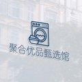 聚合优品甄选馆的LOGO