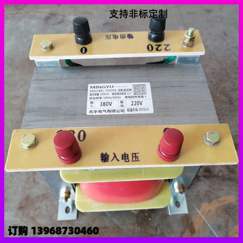 BK-2000VAW single-phase control transformer input 380V or 220V to 220V110V36V24V12V, etc.