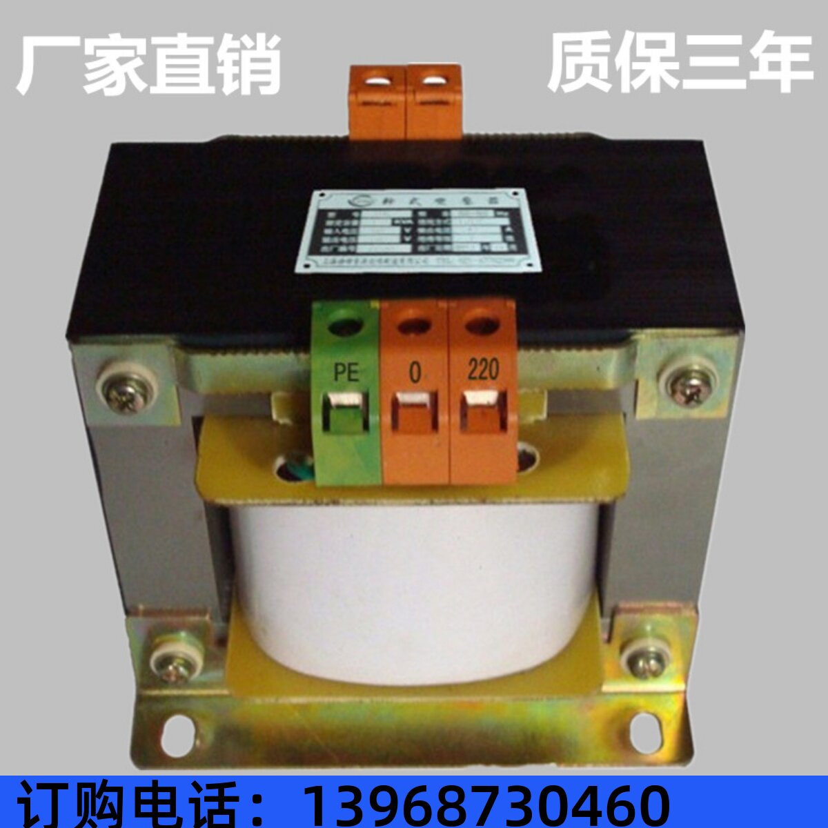 Dry single-phase isolation control transformer 380v to 220v direct selling BK-1000VA W voltage can be set