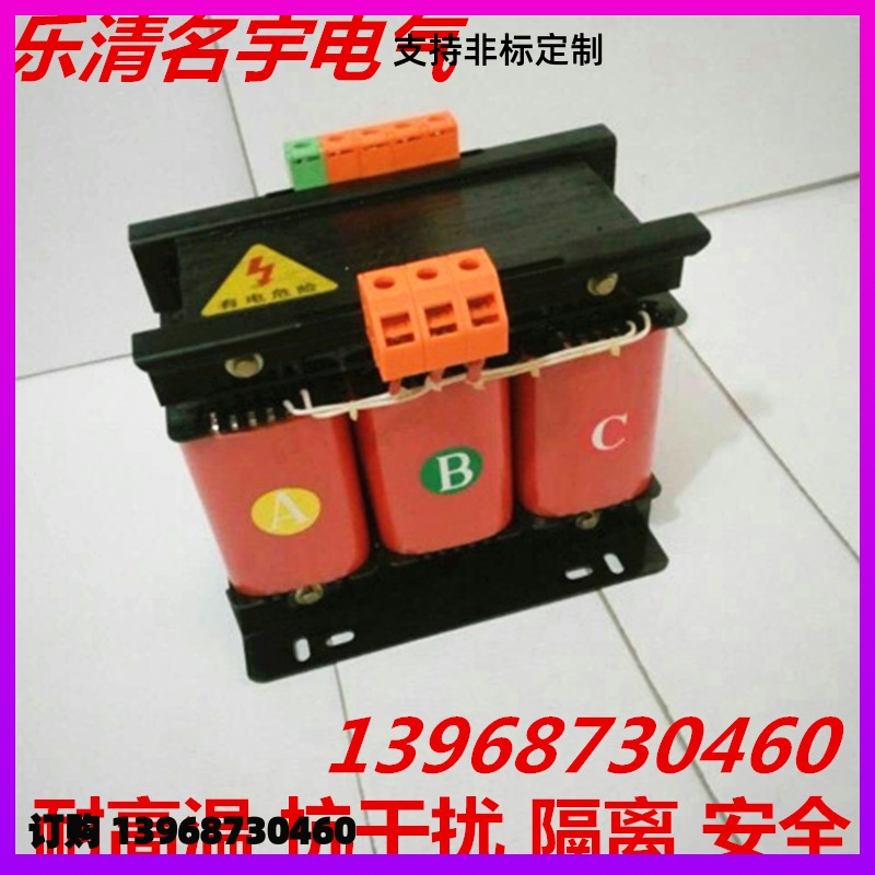 CE certified three-phase dry isolation control transformer 380 to 220V or 380 380 380V voltage capacity customization