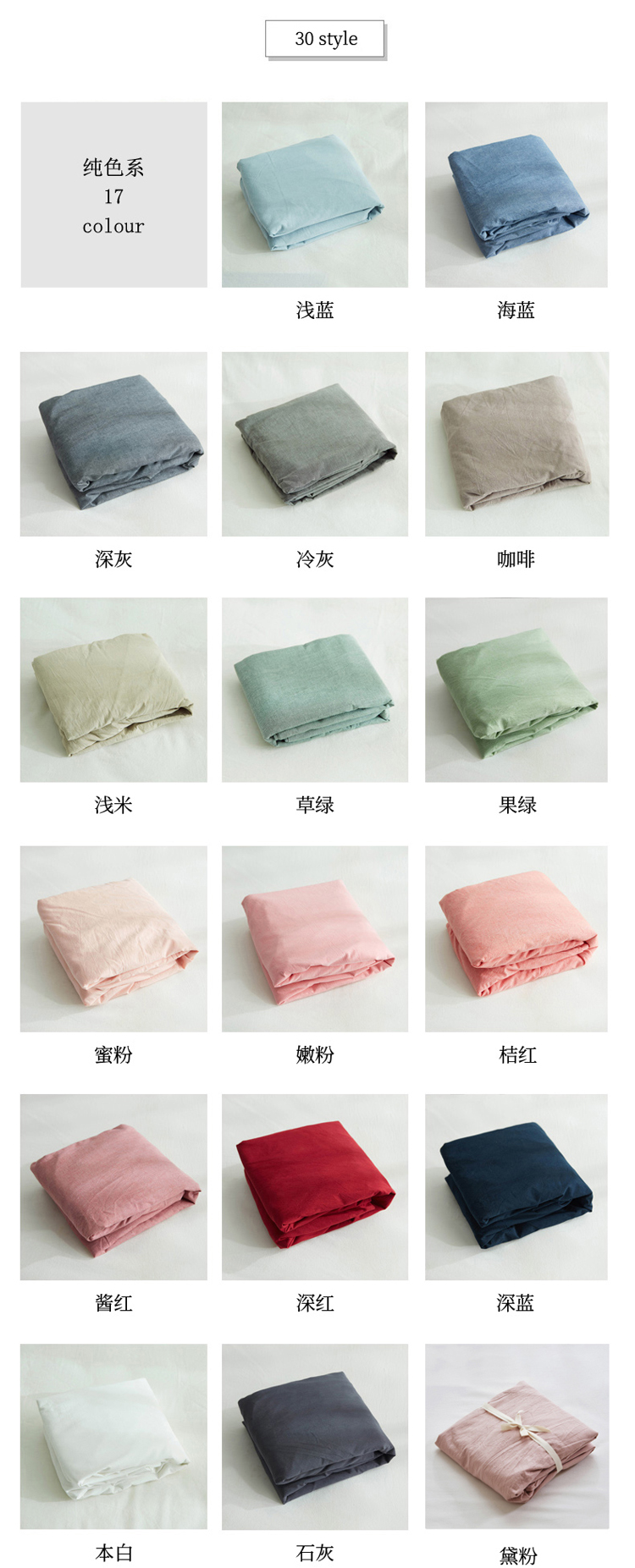 MUJI rửa sạch bông kẻ sọc cotton một mảnh DN giường bông khăn trải giường Nệm Protector đúp 1.5 / 1.8 - Trang bị Covers ga chun trải giường	