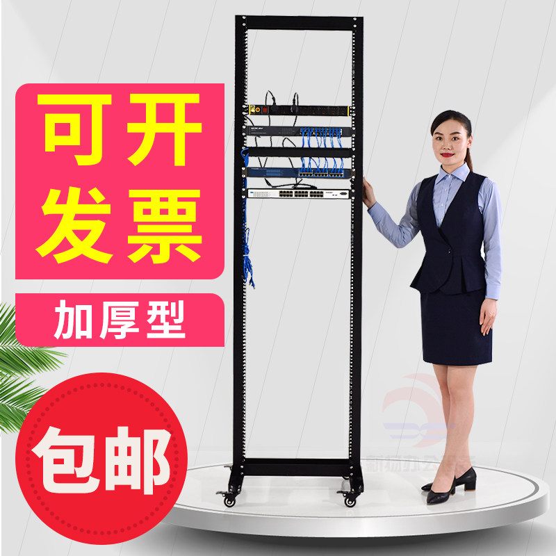 Network server cabinet open rack 19 inch display rack 0 6m0 8 m 1 m 1 6 m 12U15U37U