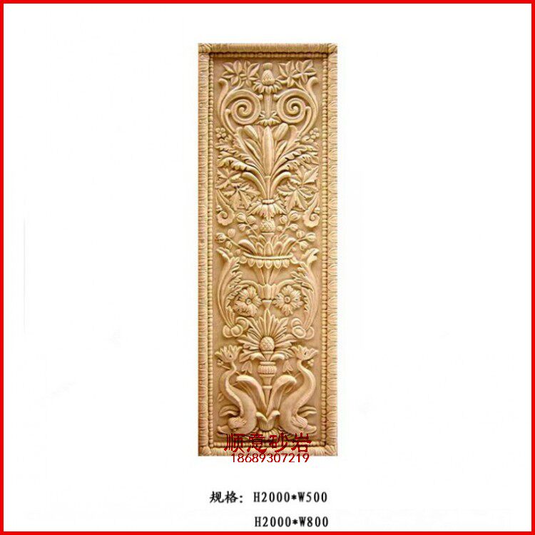 Sandstone Sculpture Round Carved Sandstone Bas-relief Hotel Beauty Yard KTV Community outdoor decoration Twin Fish Plant Board