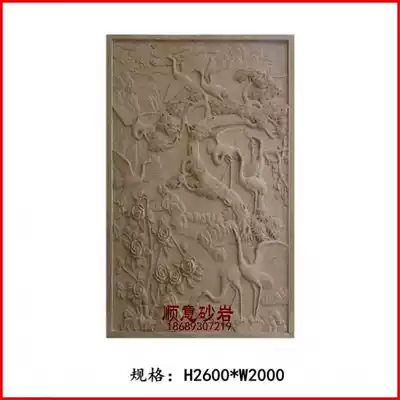 Artificial sandstone round sculpture sandstone relief Hotel Hotel beauty salon clubhouse courtyard indoor and outdoor decoration fairy Crane map