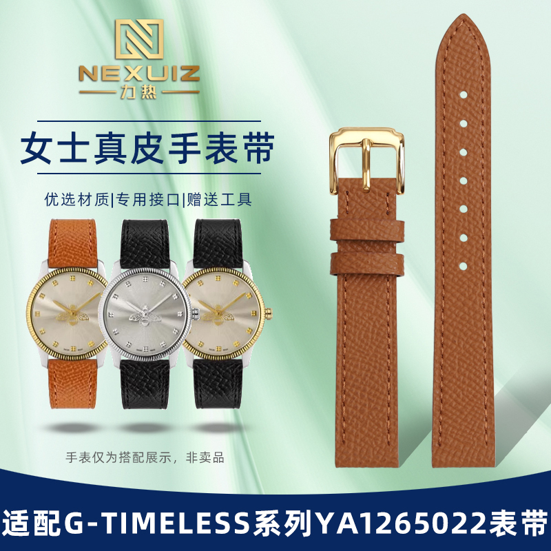 Heat-Resistant and Suitable for Gucci Ya1264181 Ya1265039 Ya1265022 Women's Genuine Leather Watch Strap